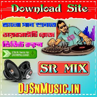 Tor Patla Komora R Das Music Spl Purulia Hit New Style Power Range Humming bass 2024